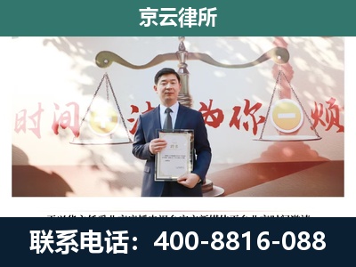 廊坊-专业拆迁律所