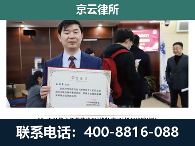 廊坊-企业厂房拆迁律师