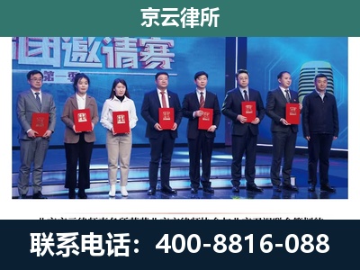 廊坊-专业拆迁律师