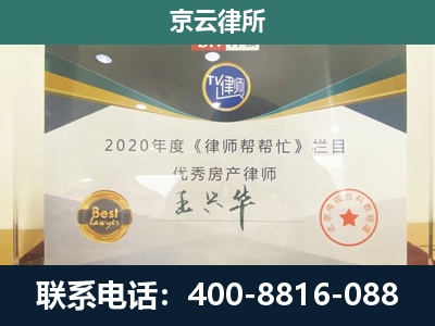 廊坊-专业拆迁律师