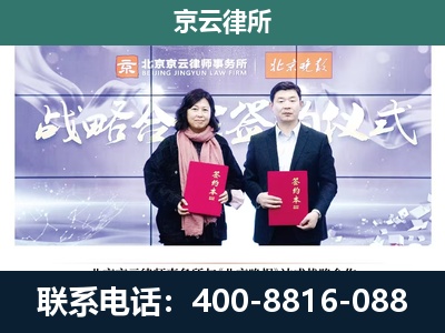 廊坊-专业拆迁律所