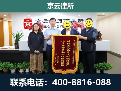 廊坊-企业拆迁律师